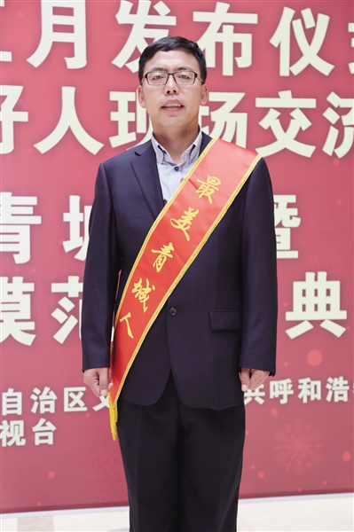 王补平
